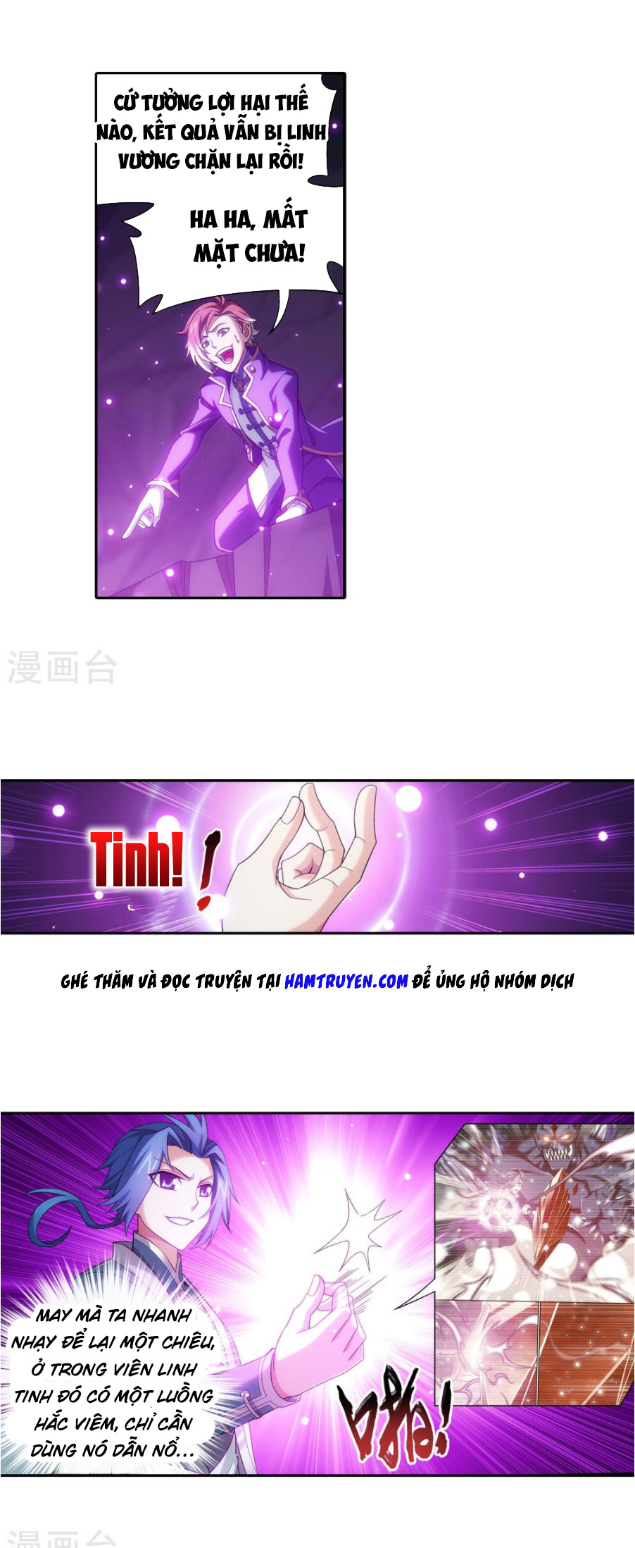 Đại Chúa Tể chapter 162 - Trang 5