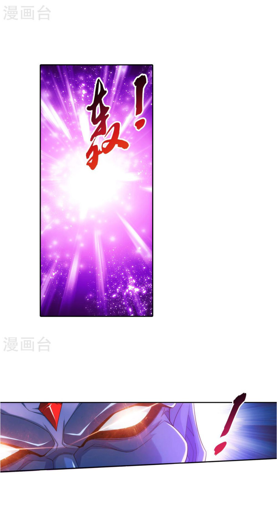 Đại Chúa Tể chapter 162 - Trang 7