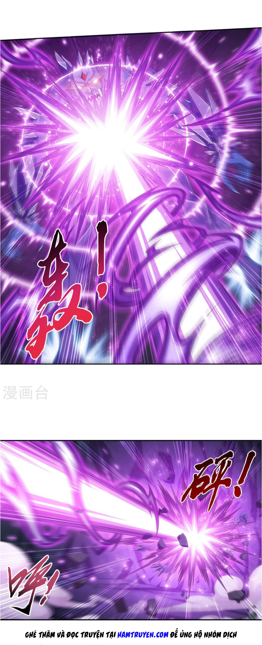 Đại Chúa Tể chapter 162 - Trang 8