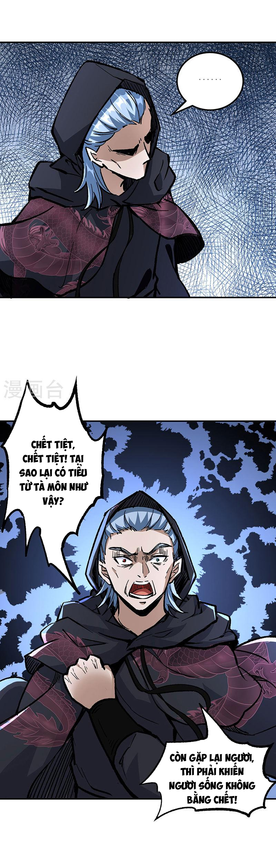 Võ Đạo Độc Tôn chapter 376 - Trang 11