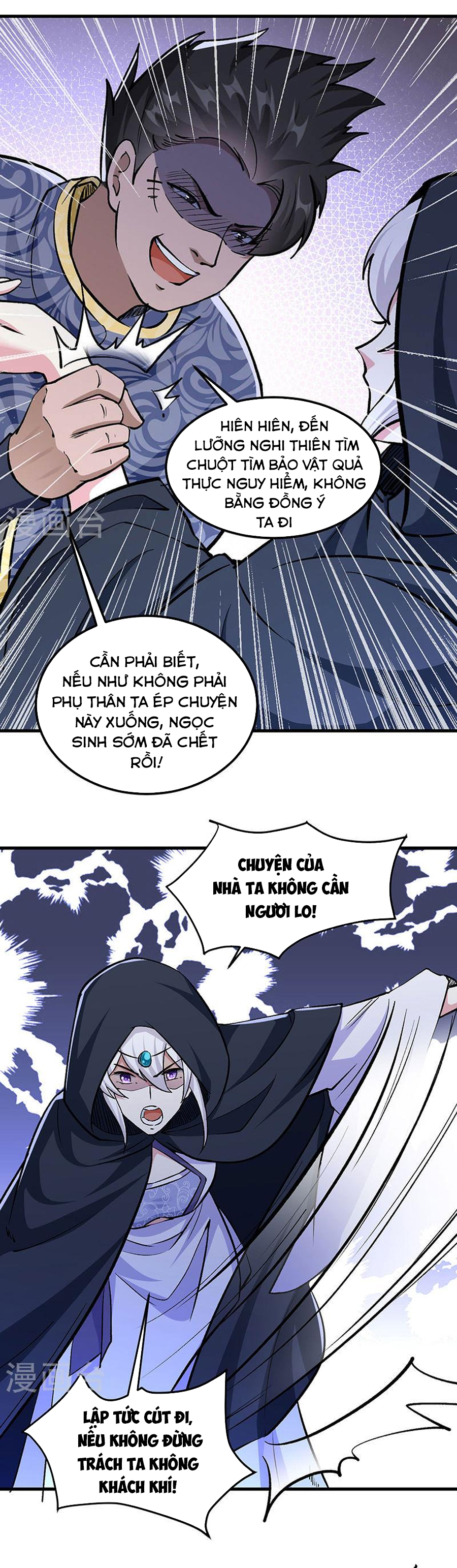 Võ Đạo Độc Tôn chapter 381 - Trang 11