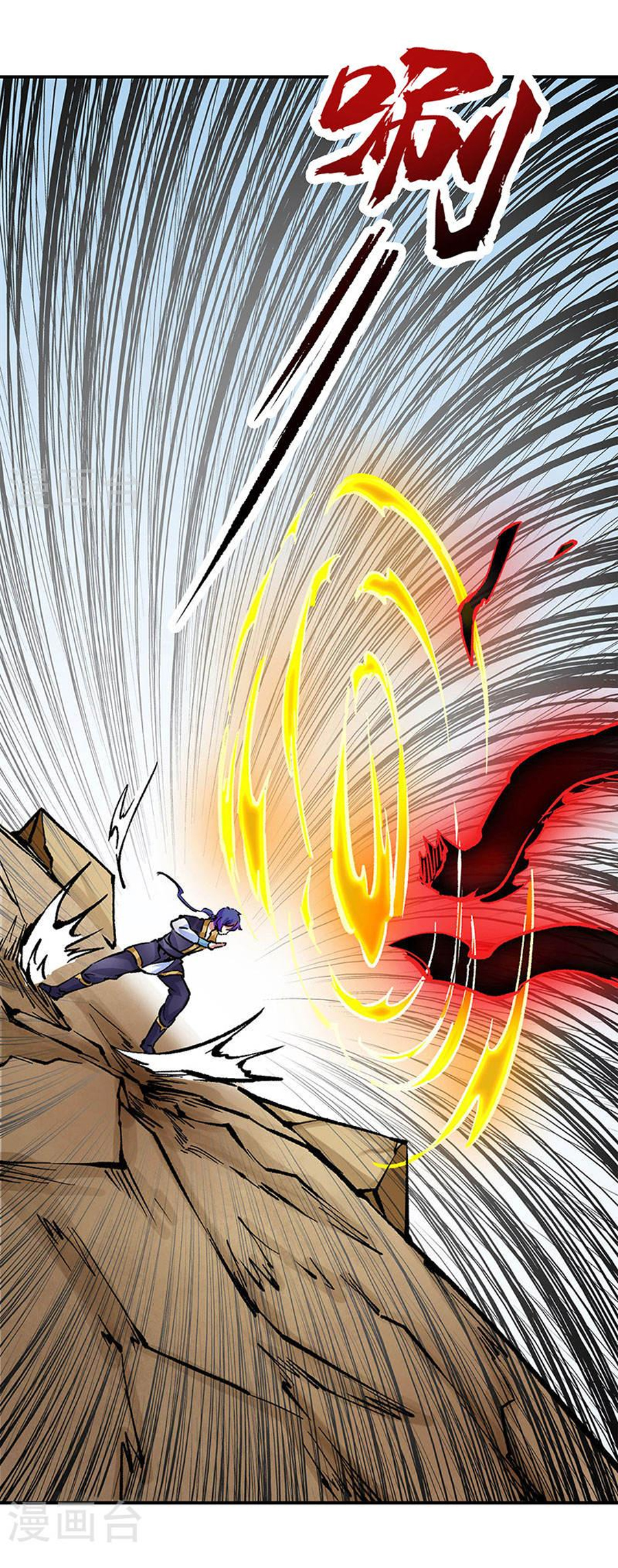 Võ Đạo Độc Tôn chapter 374 - Trang 12