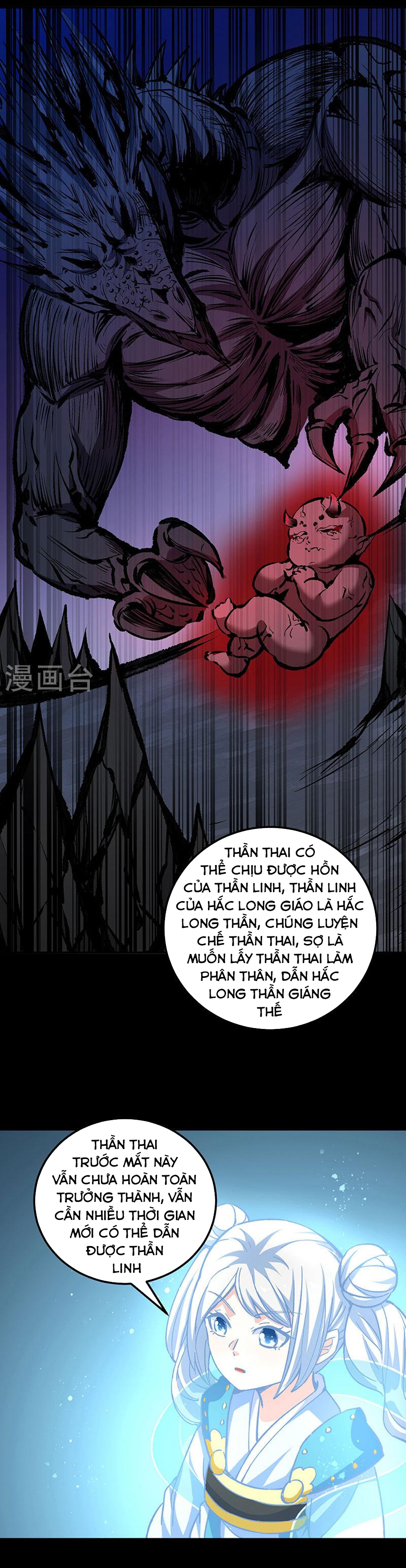 Võ Đạo Độc Tôn chapter 377 - Trang 12