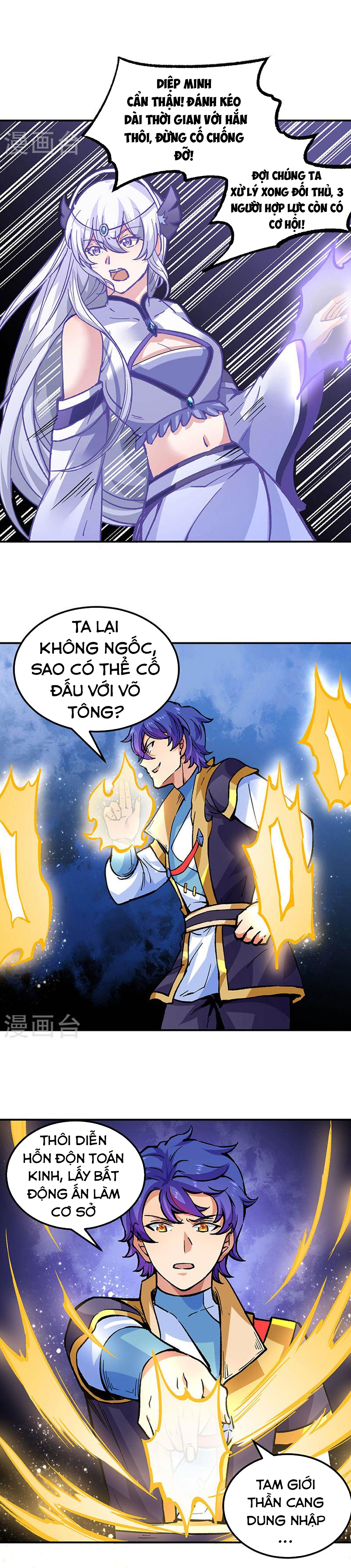 Võ Đạo Độc Tôn chapter 373 - Trang 12
