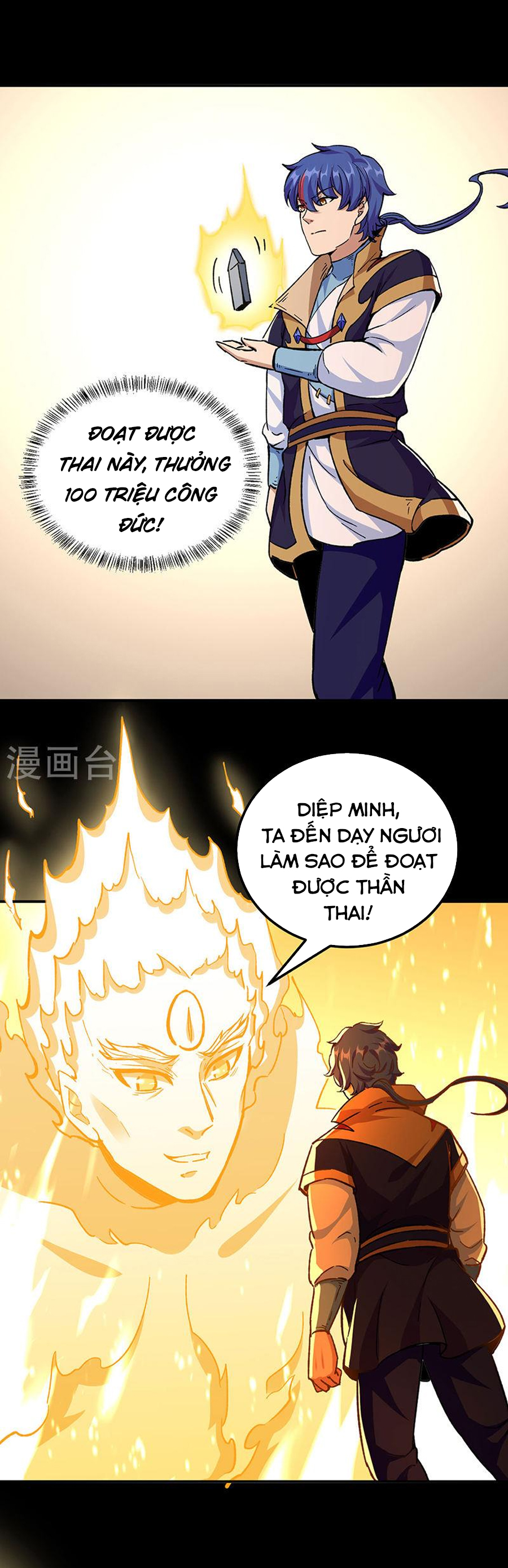 Võ Đạo Độc Tôn chapter 377 - Trang 14