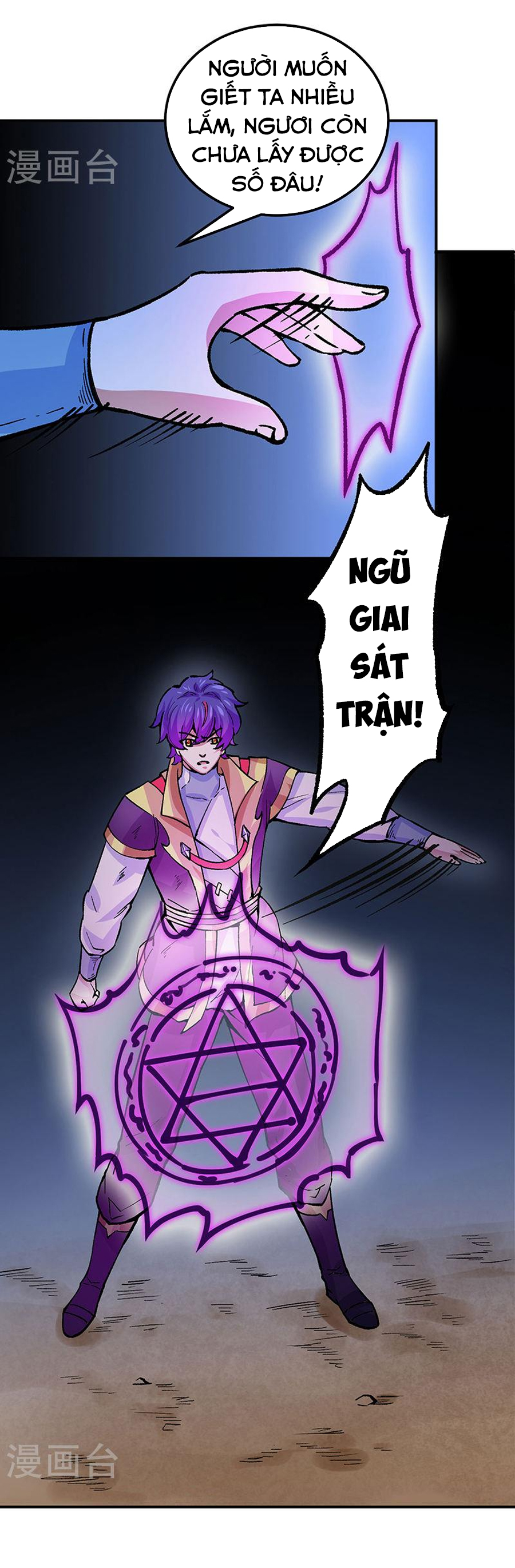 Võ Đạo Độc Tôn chapter 374 - Trang 15
