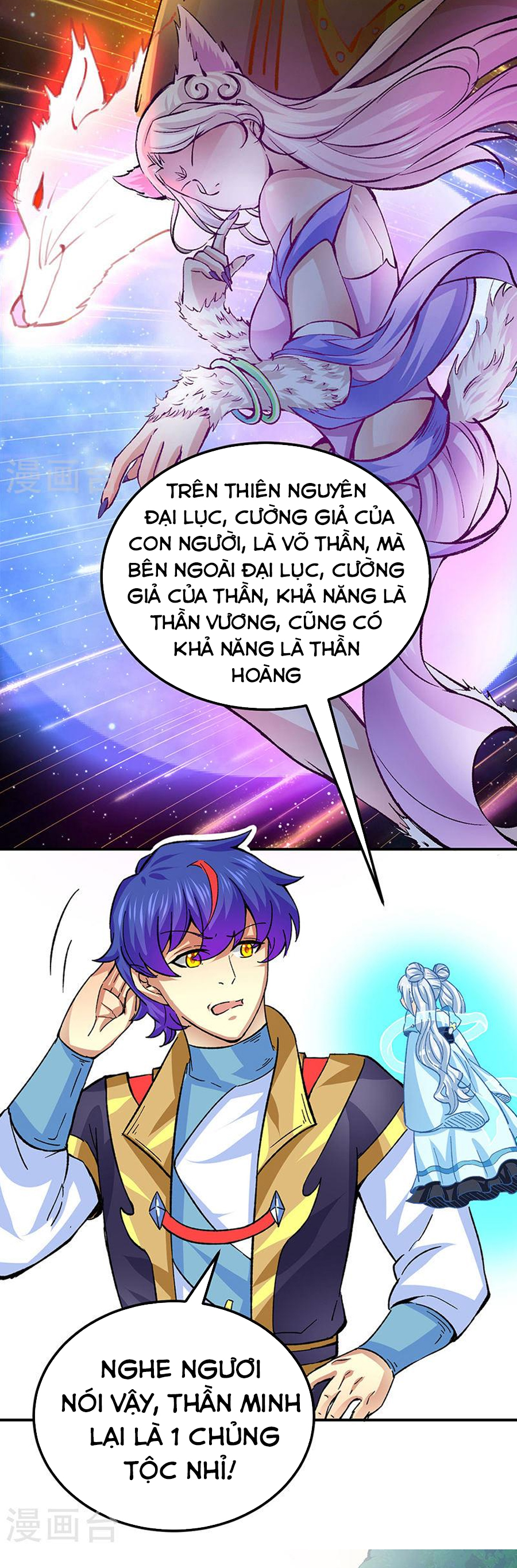 Võ Đạo Độc Tôn chapter 378 - Trang 15