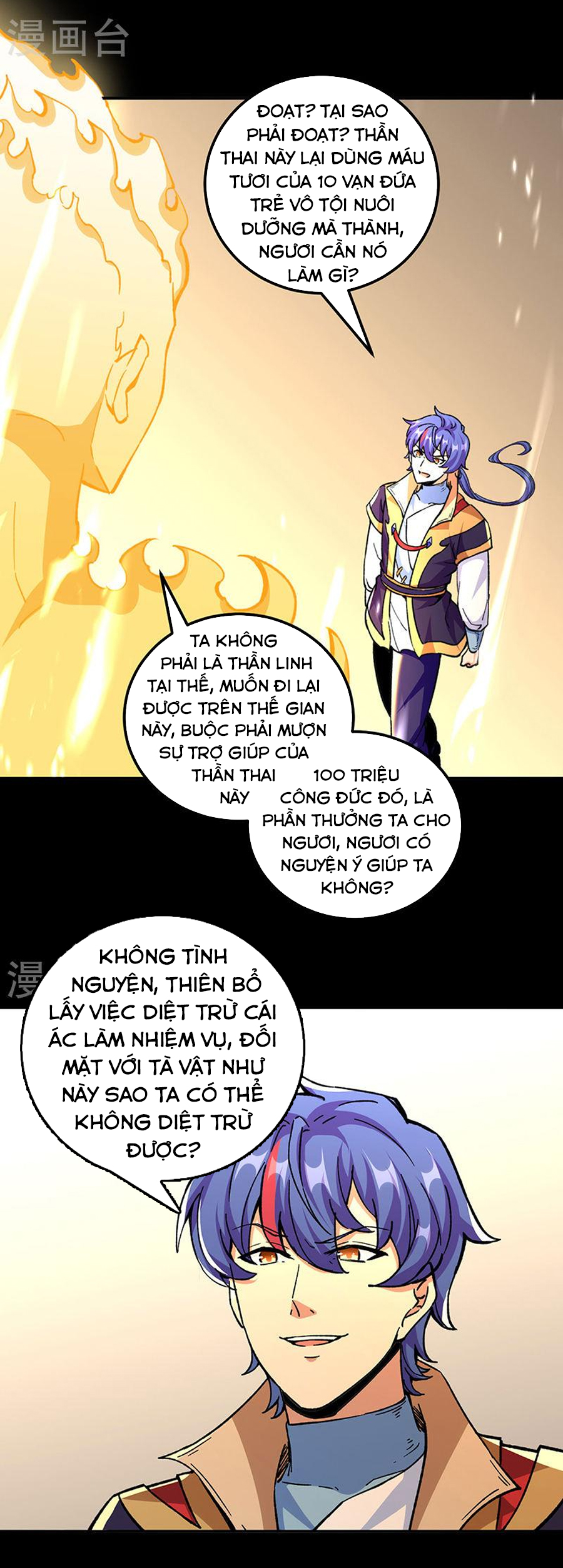 Võ Đạo Độc Tôn chapter 377 - Trang 15