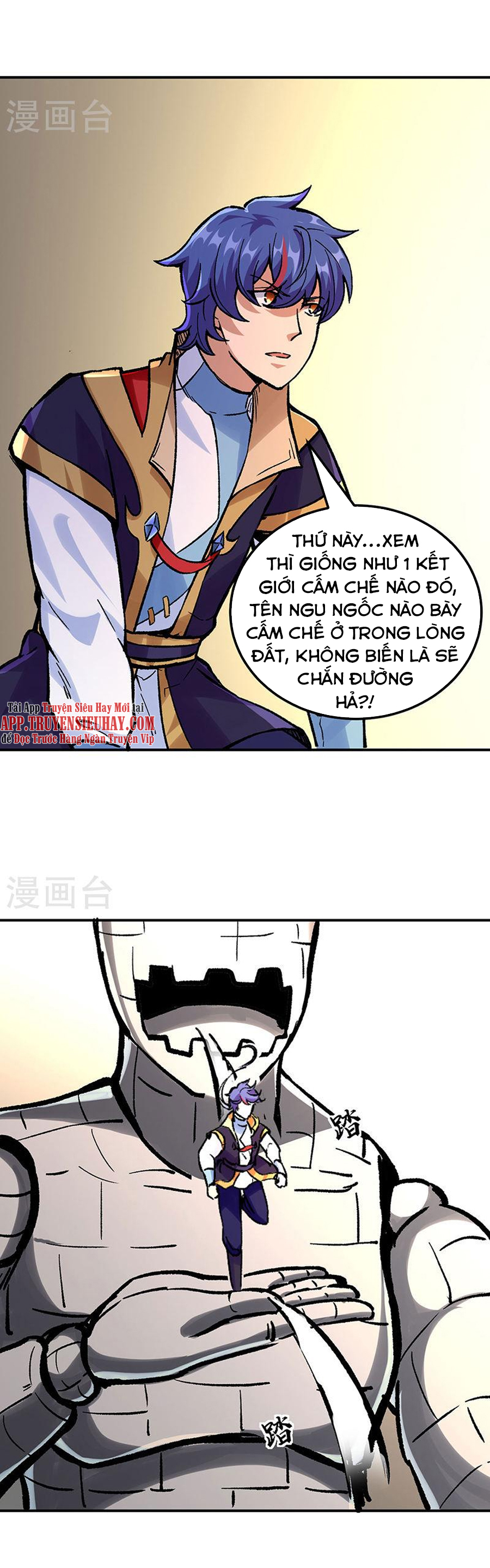 Võ Đạo Độc Tôn chapter 376 - Trang 16