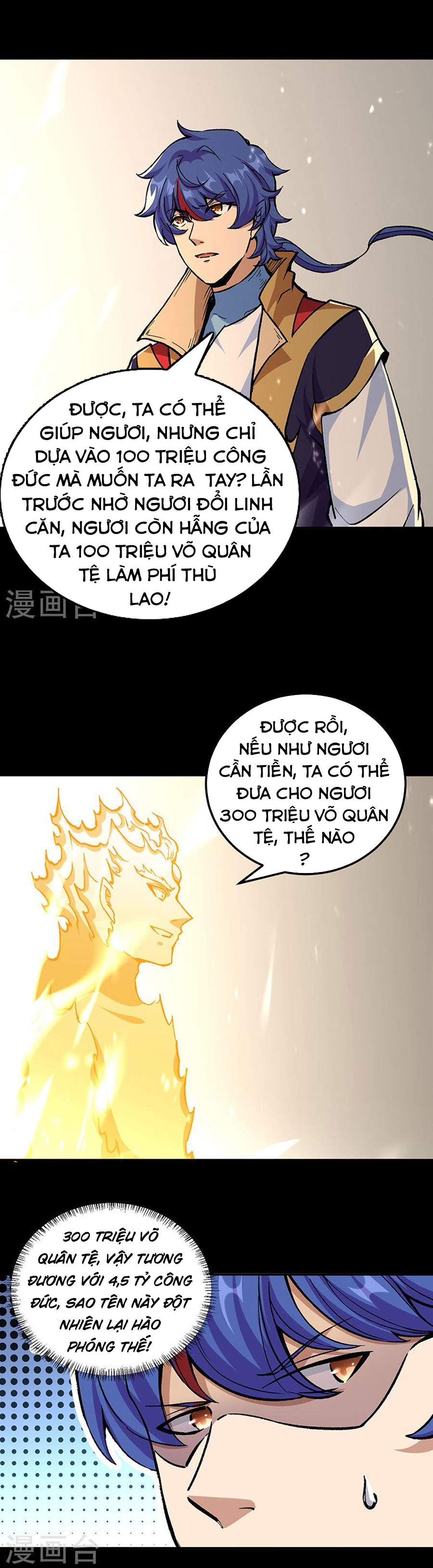 Võ Đạo Độc Tôn chapter 377 - Trang 17