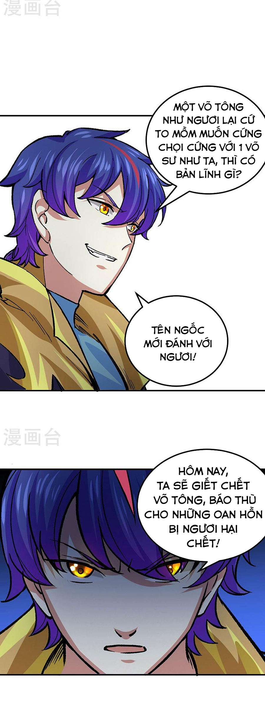 Võ Đạo Độc Tôn chapter 374 - Trang 17