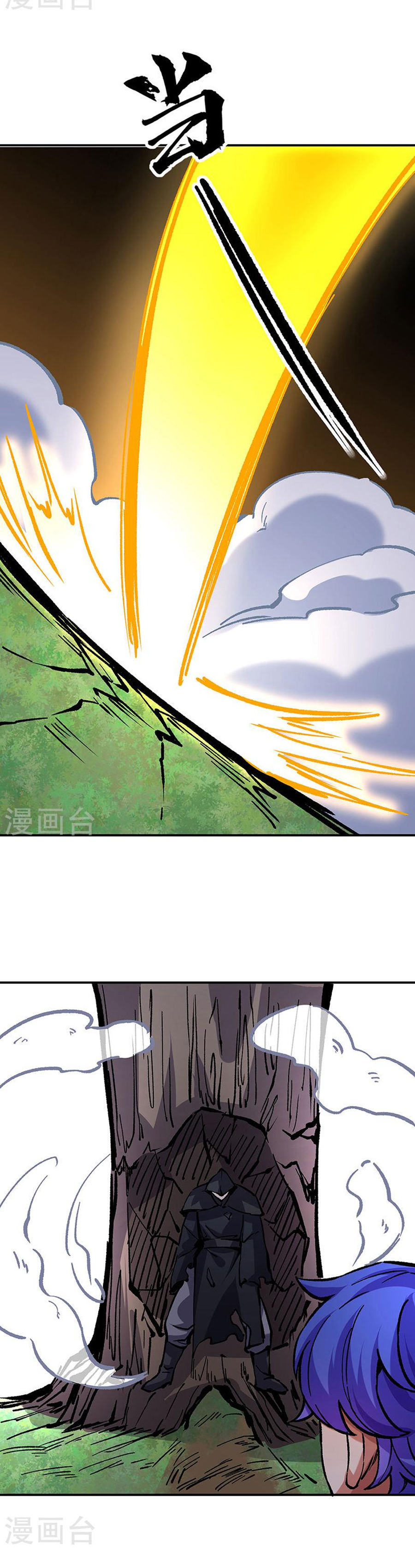 Võ Đạo Độc Tôn chapter 373 - Trang 18