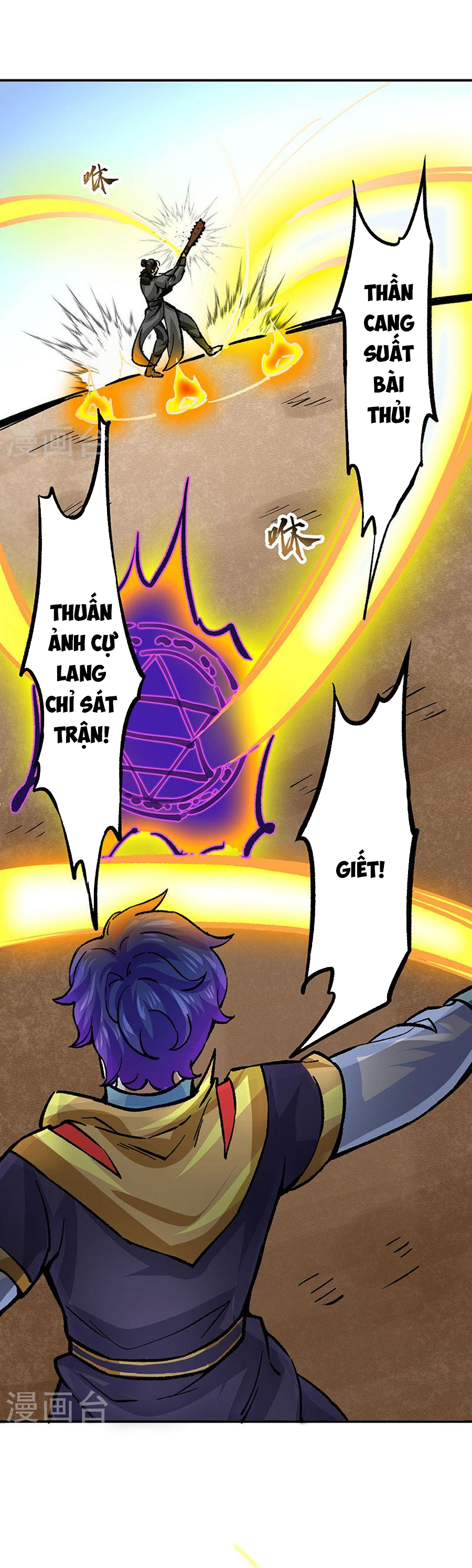 Võ Đạo Độc Tôn chapter 374 - Trang 18