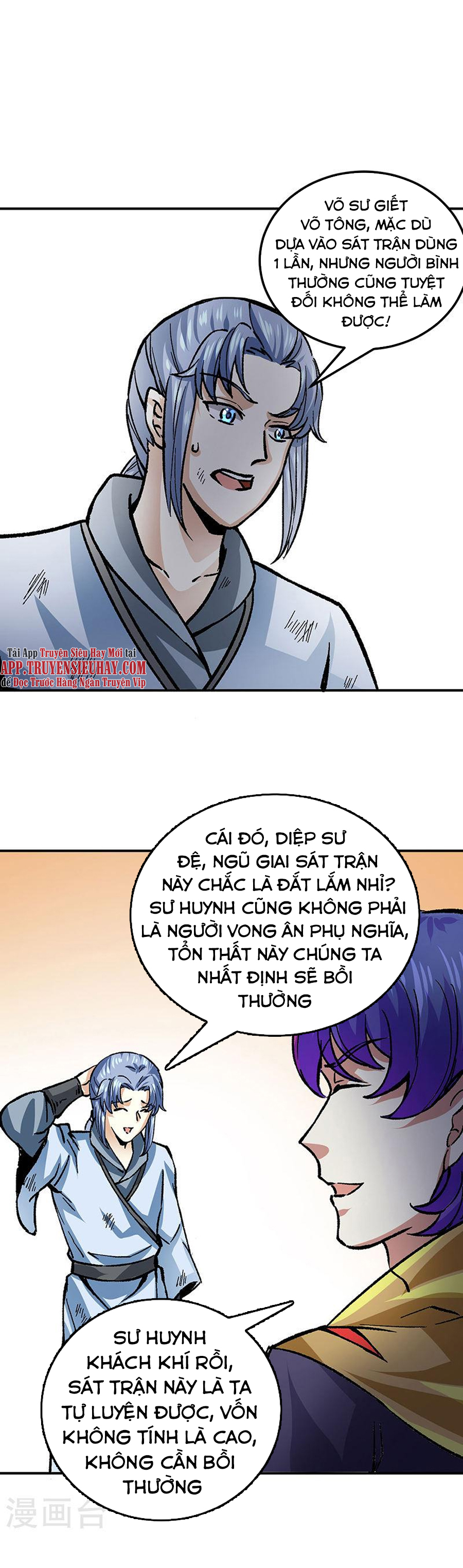 Võ Đạo Độc Tôn chapter 374 - Trang 22