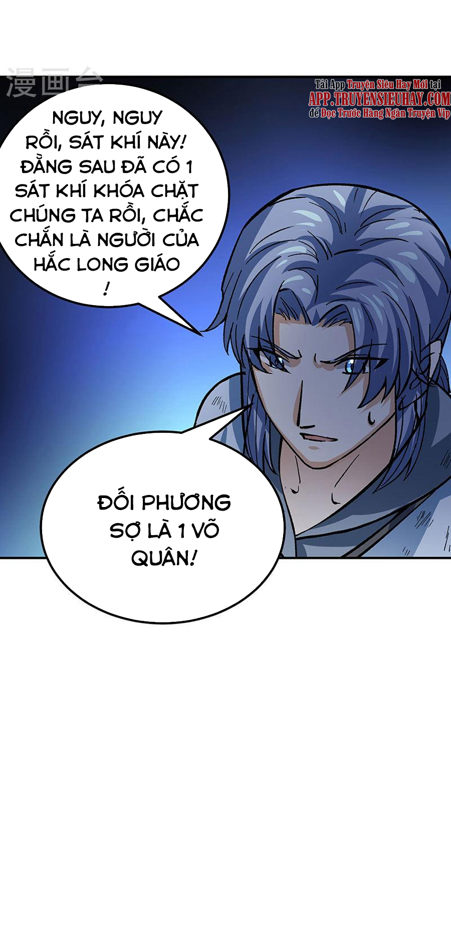 Võ Đạo Độc Tôn chapter 374 - Trang 27