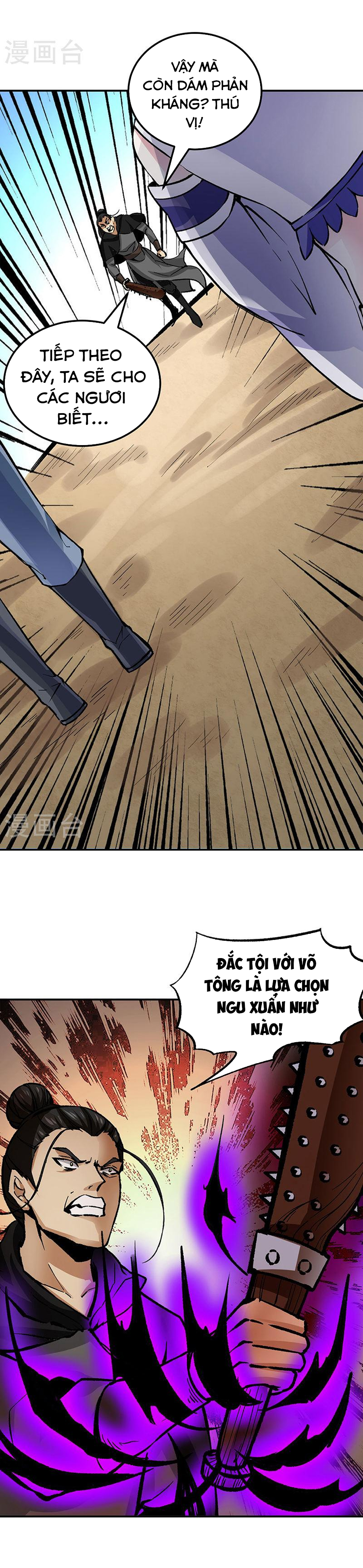 Võ Đạo Độc Tôn chapter 374 - Trang 2