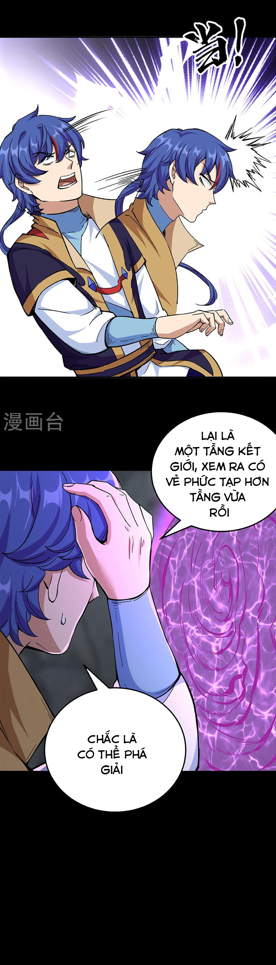 Võ Đạo Độc Tôn chapter 377 - Trang 2
