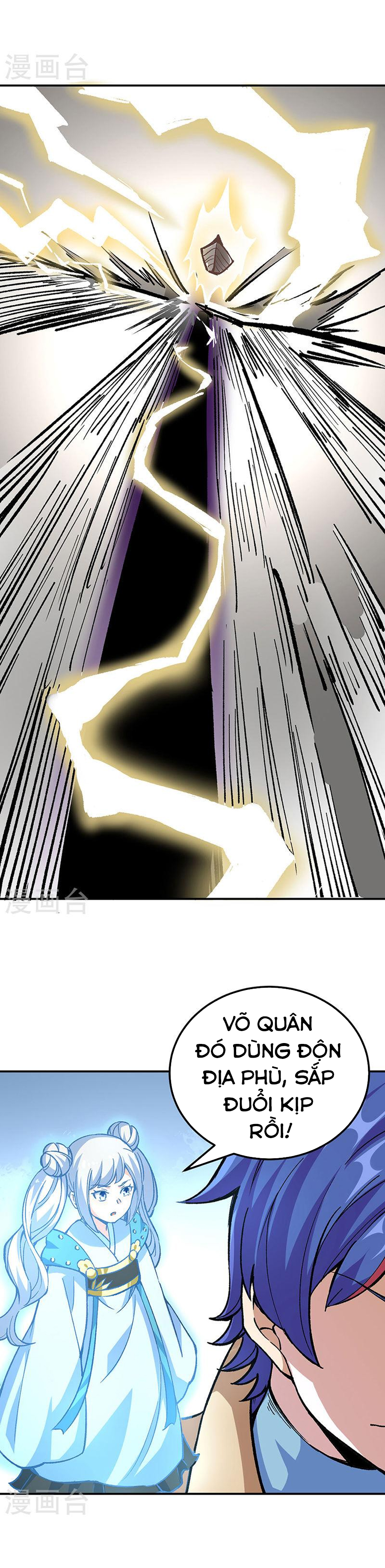 Võ Đạo Độc Tôn chapter 376 - Trang 2