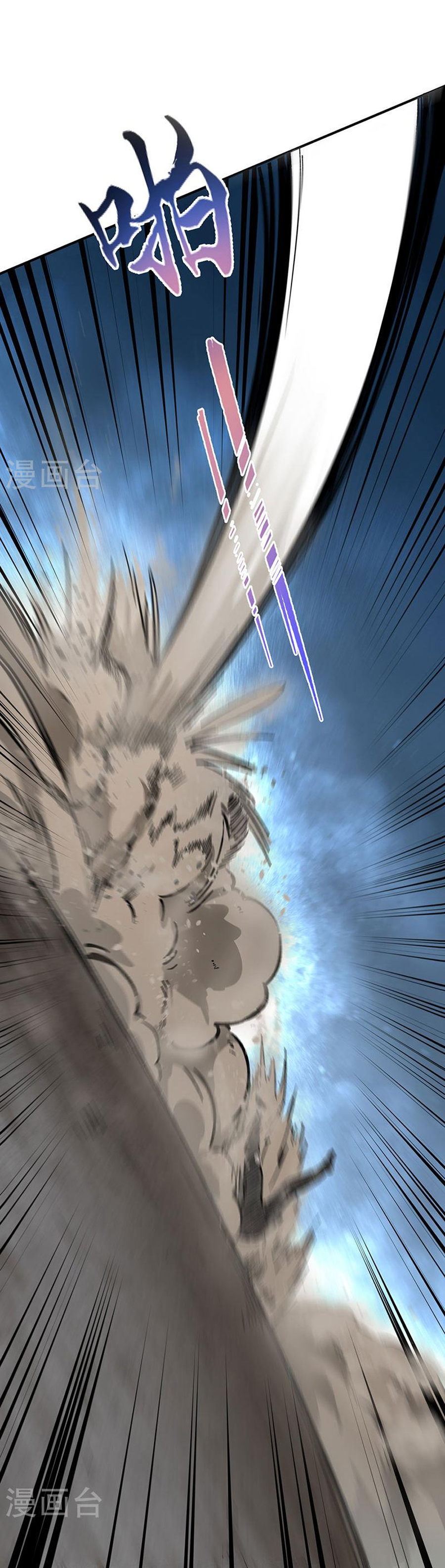 Võ Đạo Độc Tôn chapter 372 - Trang 3