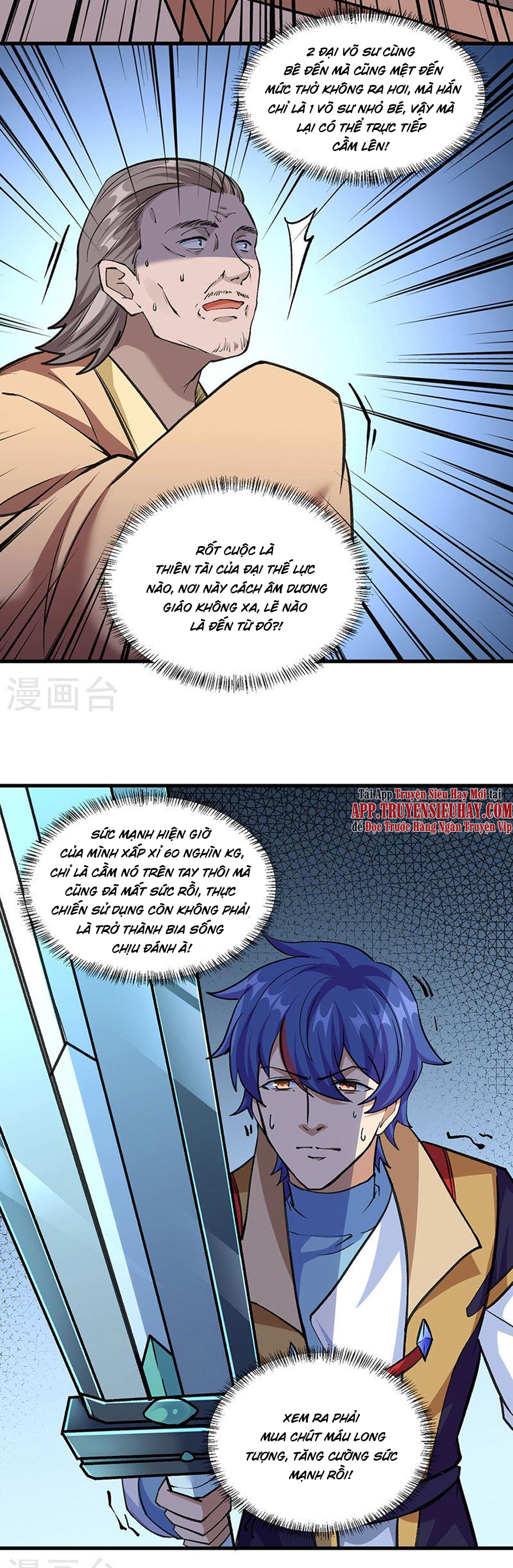 Võ Đạo Độc Tôn chapter 381 - Trang 4