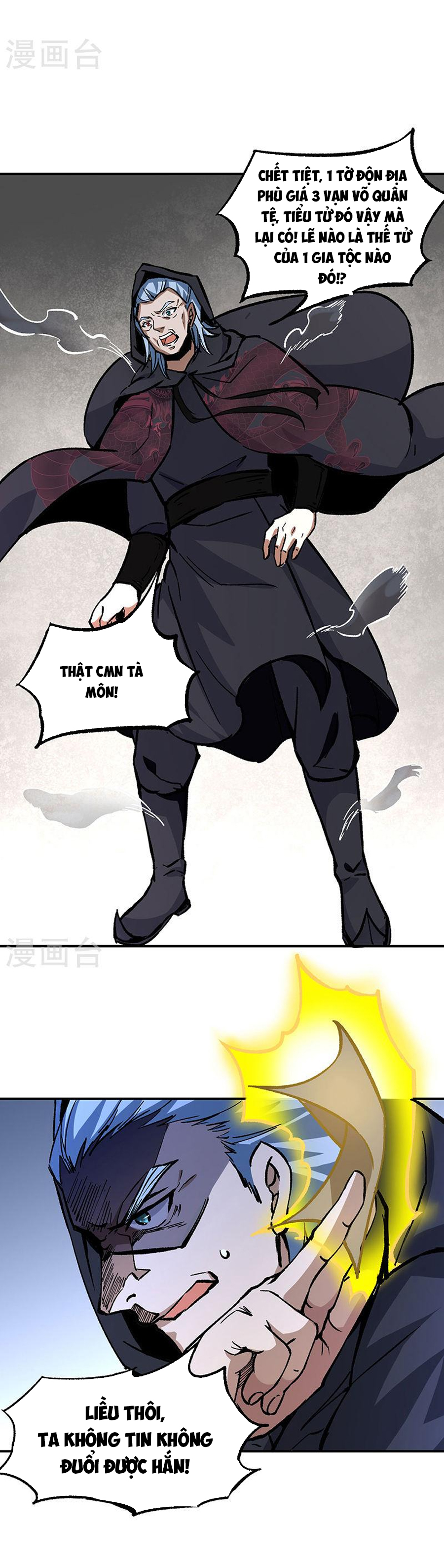 Võ Đạo Độc Tôn chapter 376 - Trang 5