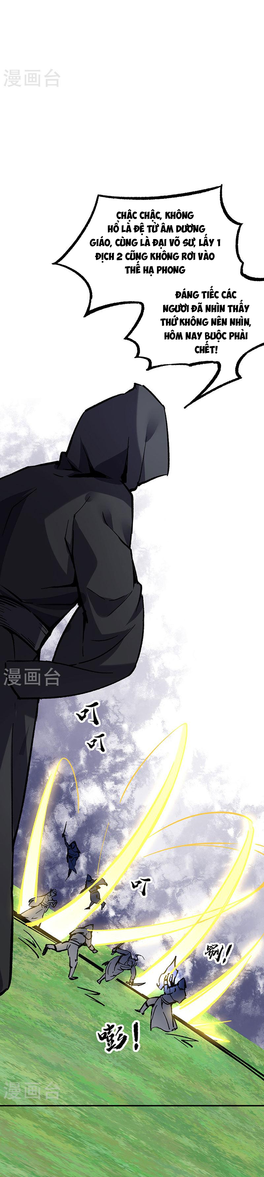 Võ Đạo Độc Tôn chapter 373 - Trang 5