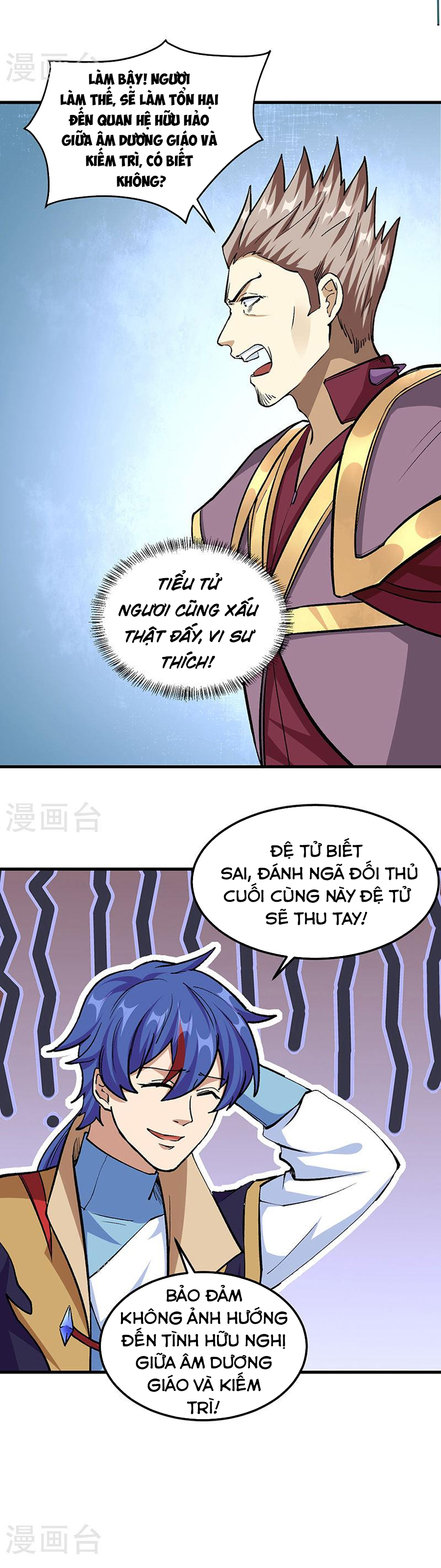 Võ Đạo Độc Tôn chapter 380 - Trang 5