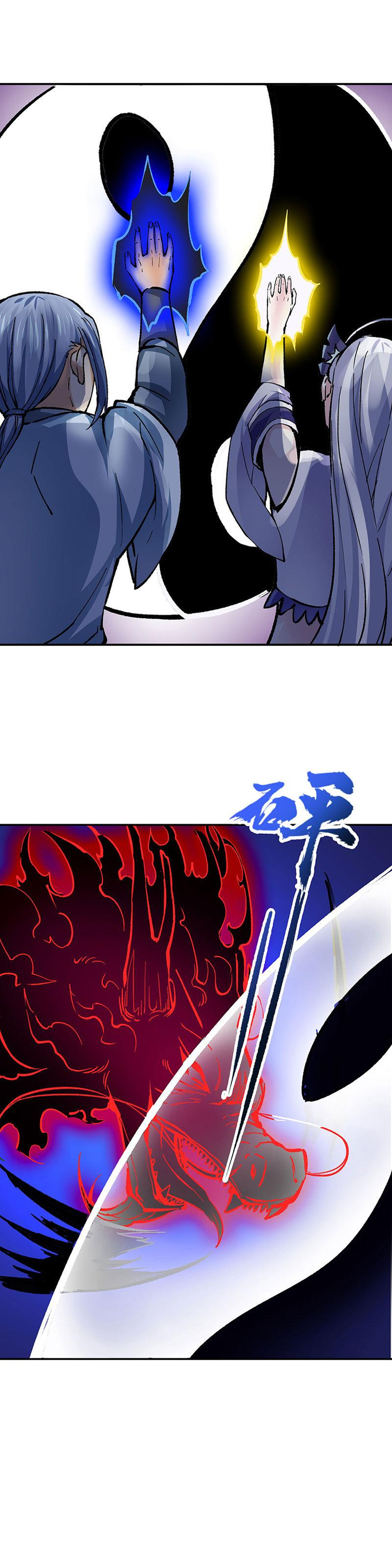 Võ Đạo Độc Tôn chapter 374 - Trang 5