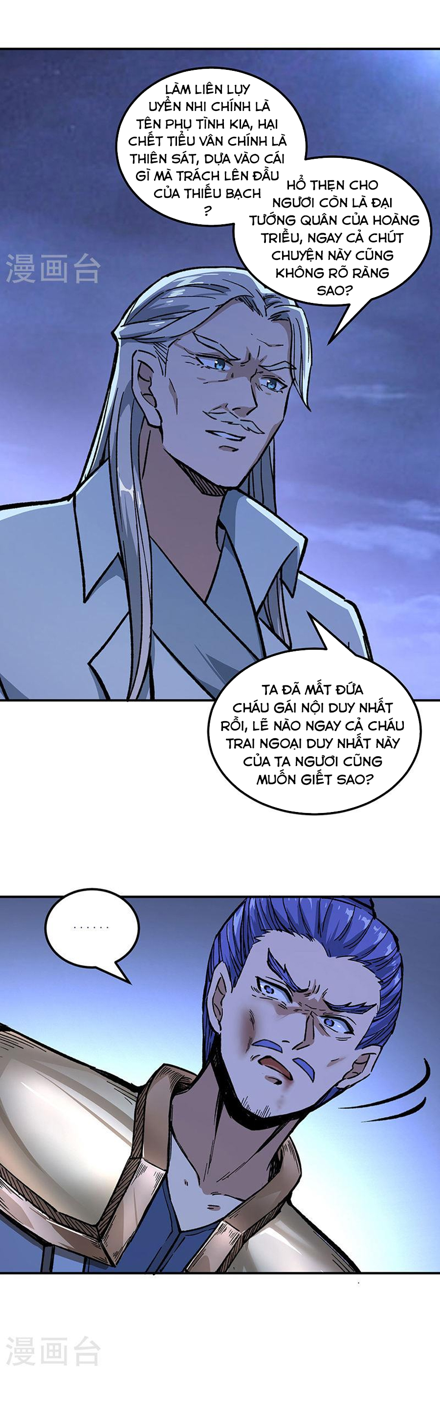 Võ Đạo Độc Tôn chapter 372 - Trang 5
