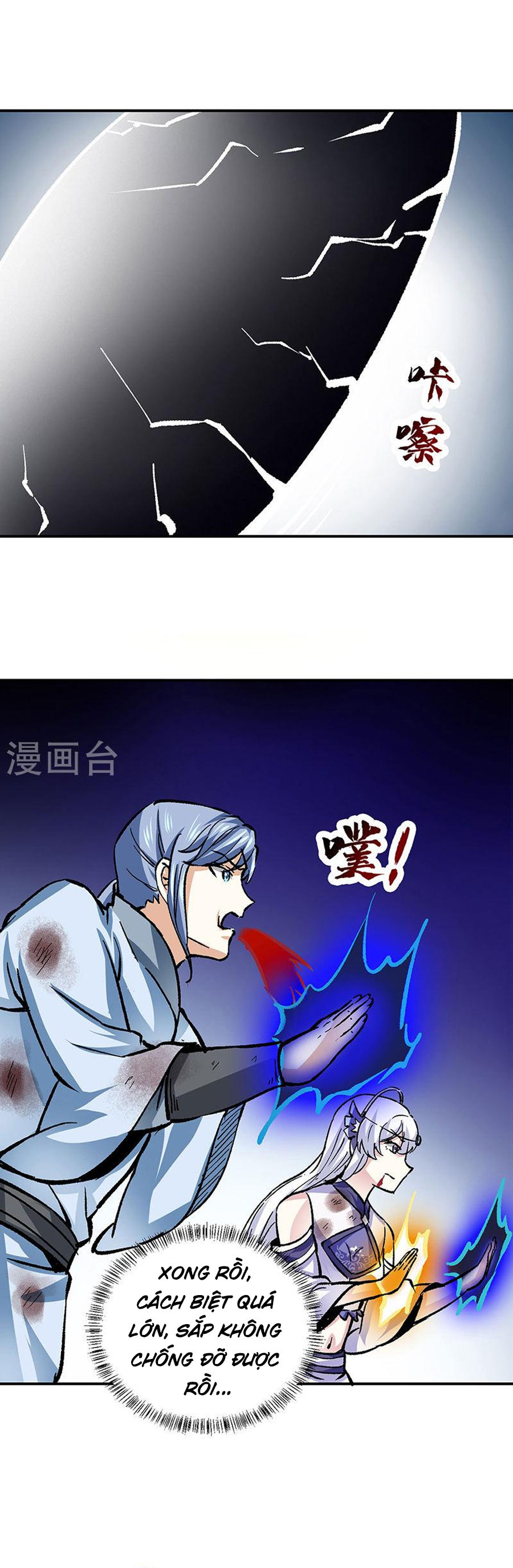 Võ Đạo Độc Tôn chapter 374 - Trang 6