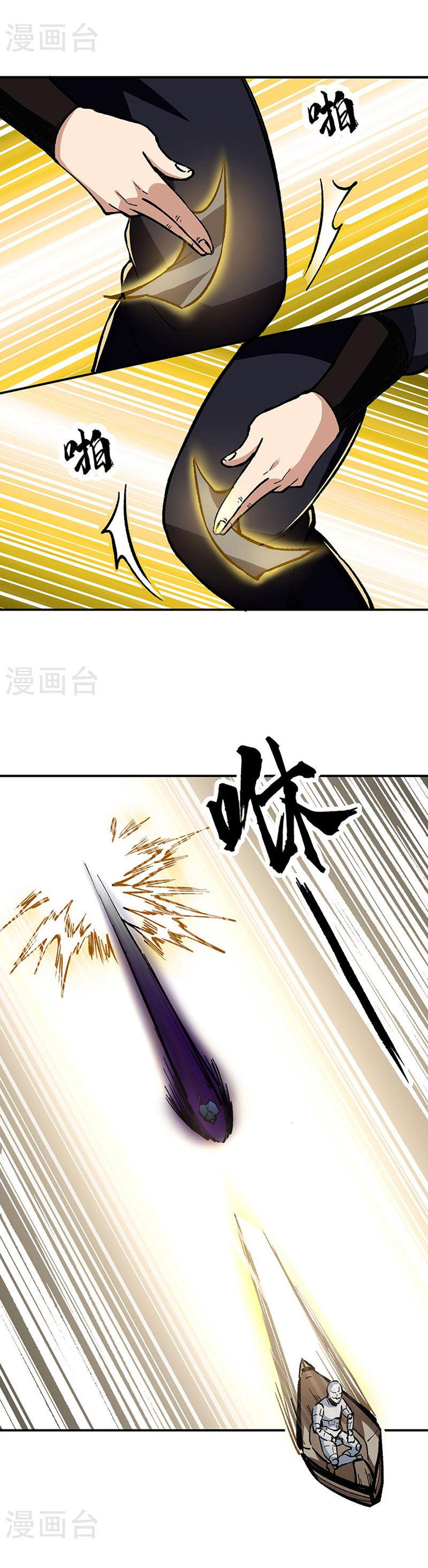Võ Đạo Độc Tôn chapter 376 - Trang 6