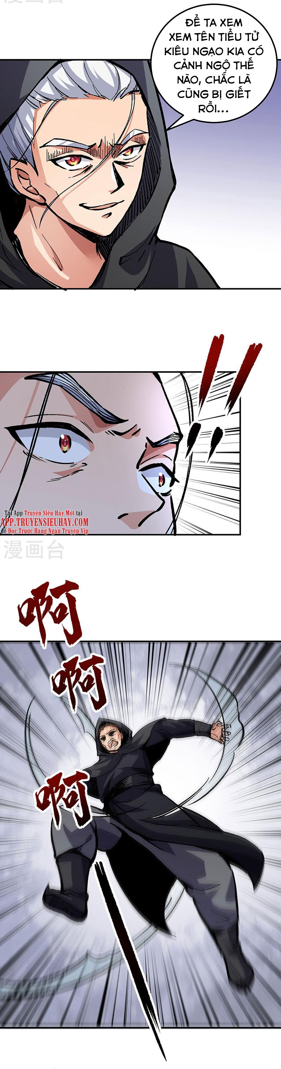 Võ Đạo Độc Tôn chapter 373 - Trang 7
