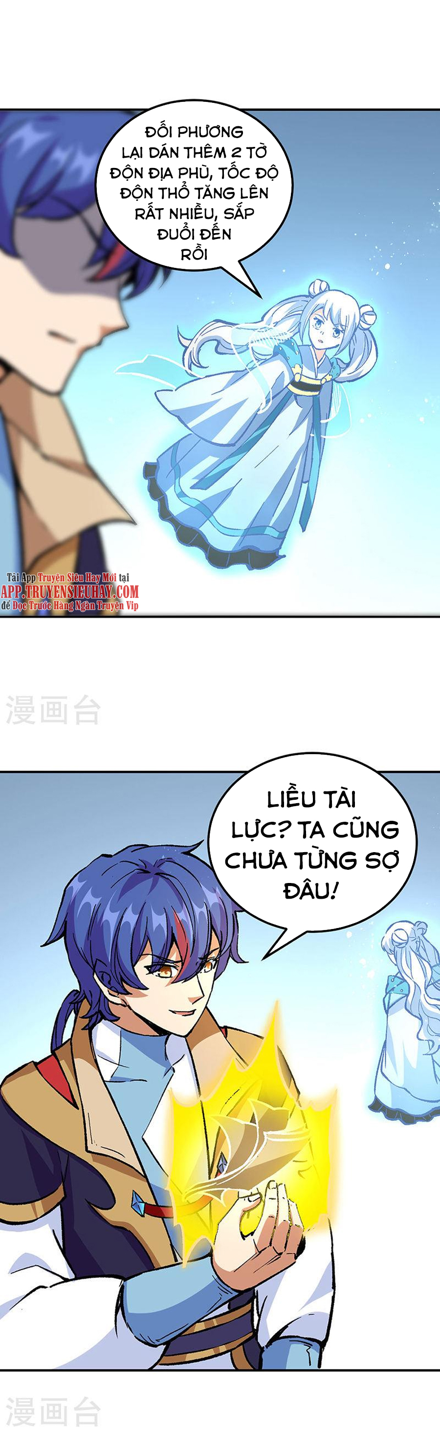 Võ Đạo Độc Tôn chapter 376 - Trang 7