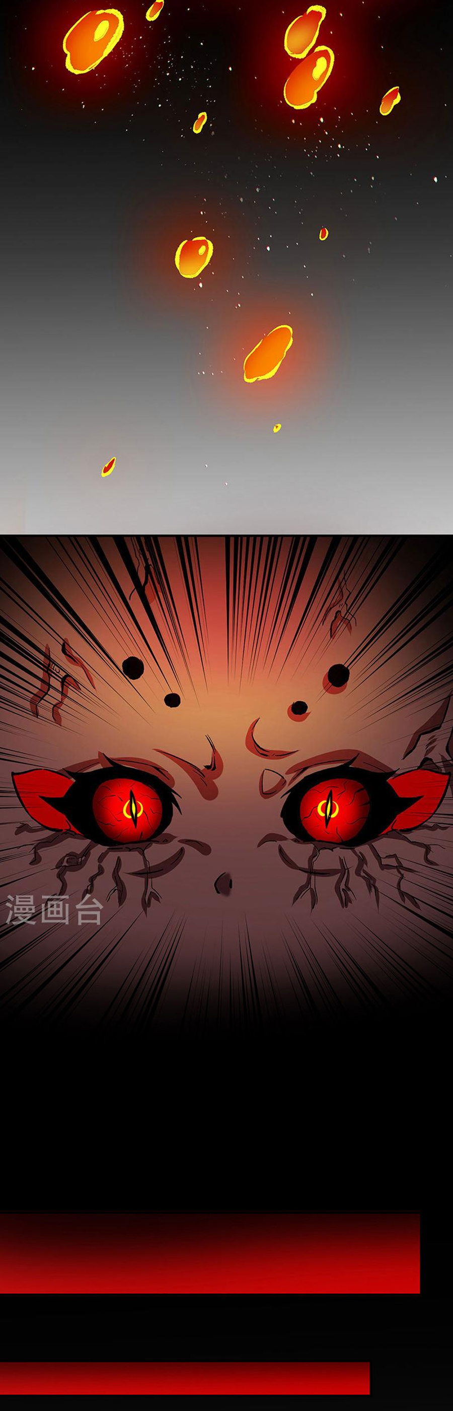 Võ Đạo Độc Tôn chapter 378 - Trang 8