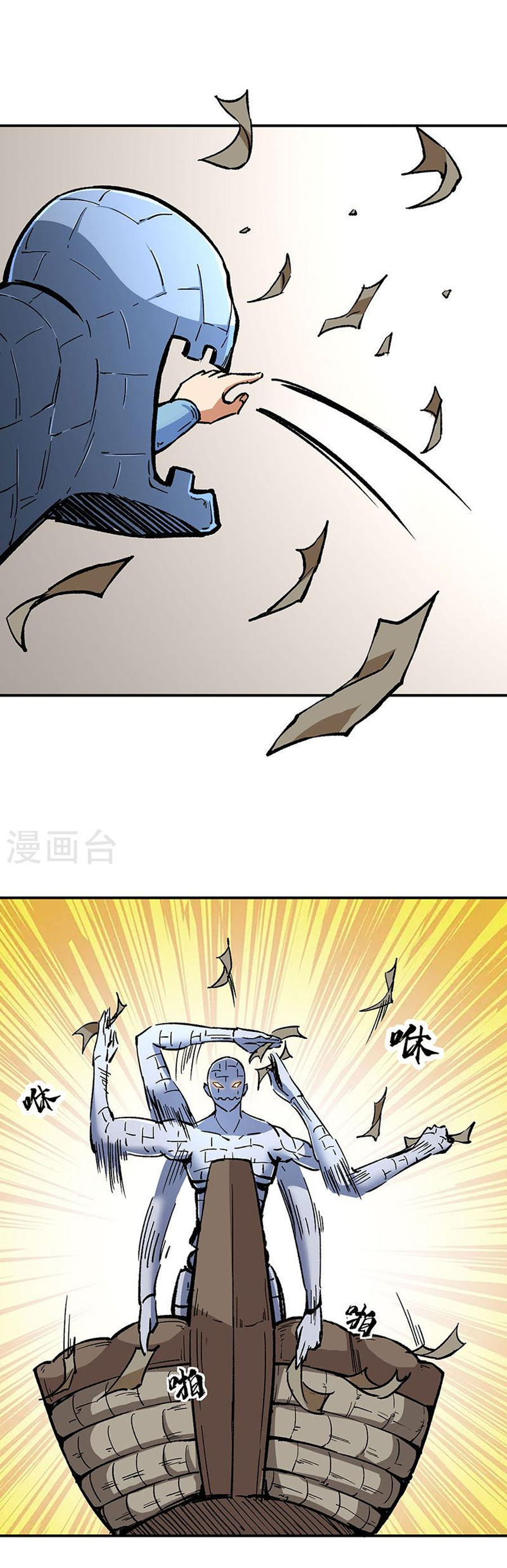 Võ Đạo Độc Tôn chapter 376 - Trang 8