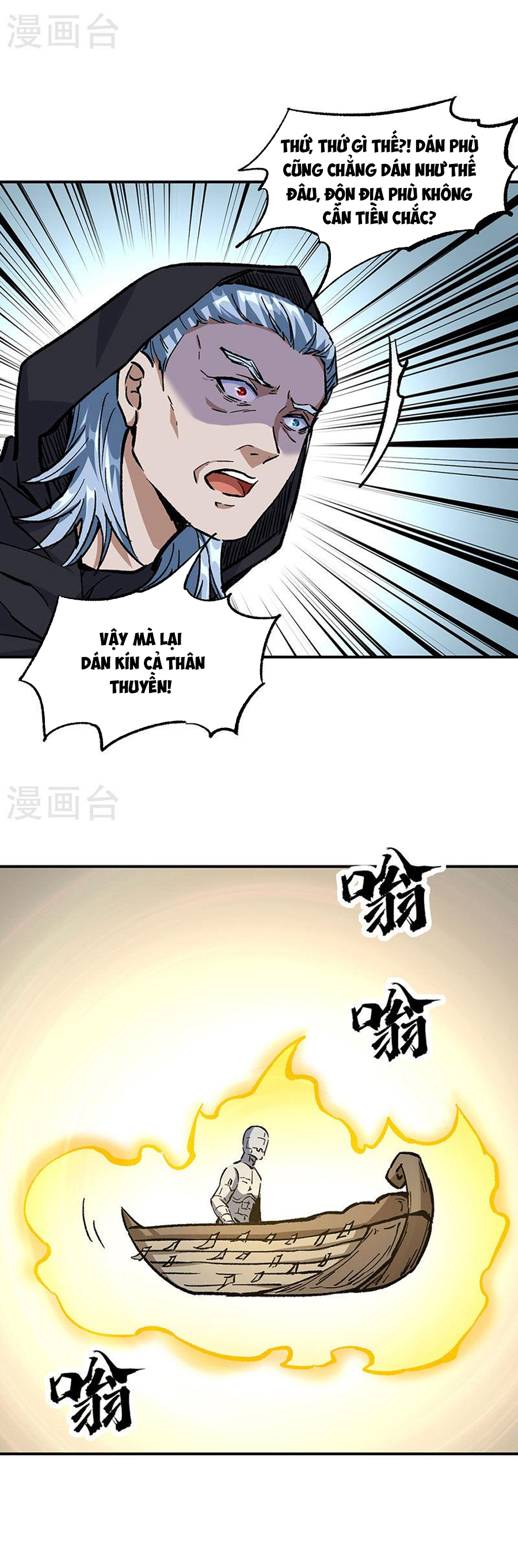 Võ Đạo Độc Tôn chapter 376 - Trang 9