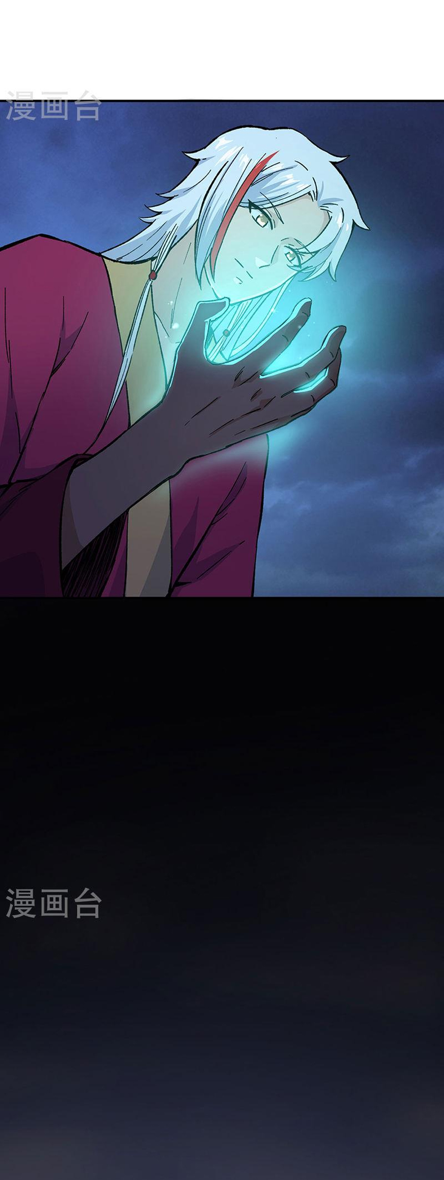Võ Đạo Độc Tôn chapter 372 - Trang 9