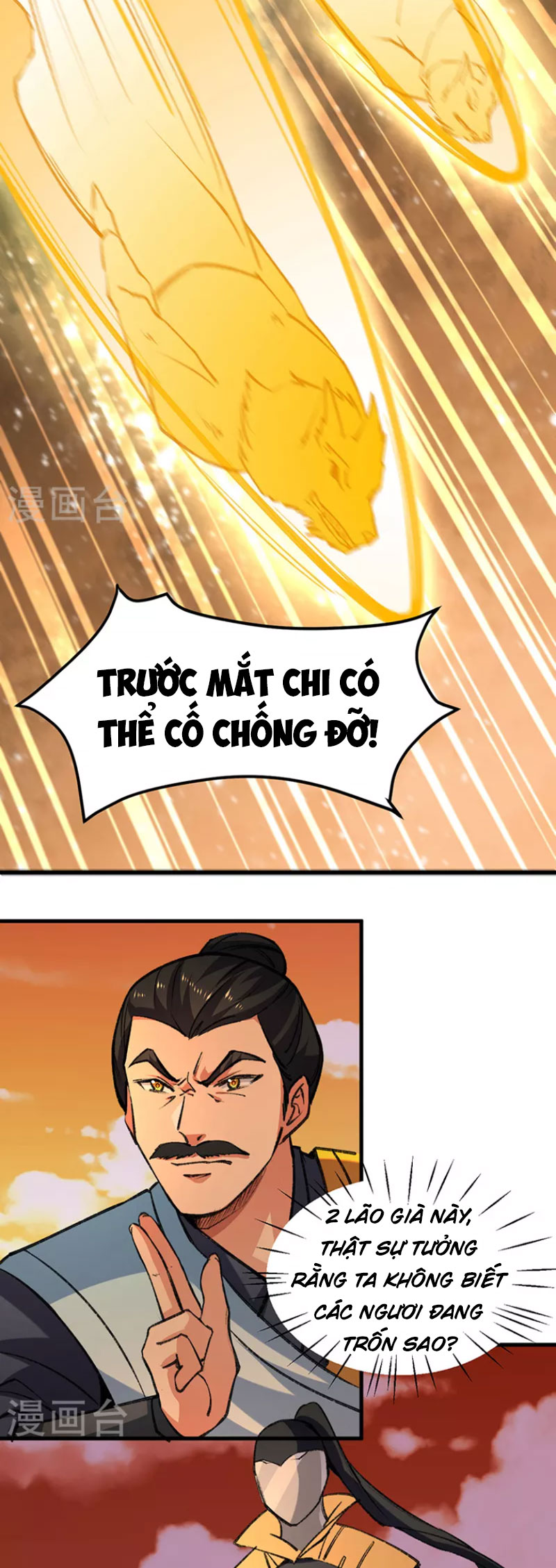 Võ Đạo Độc Tôn chapter 357 - Trang 3