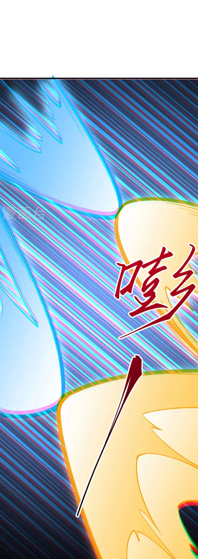 Võ Đạo Độc Tôn chapter 357 - Trang 5