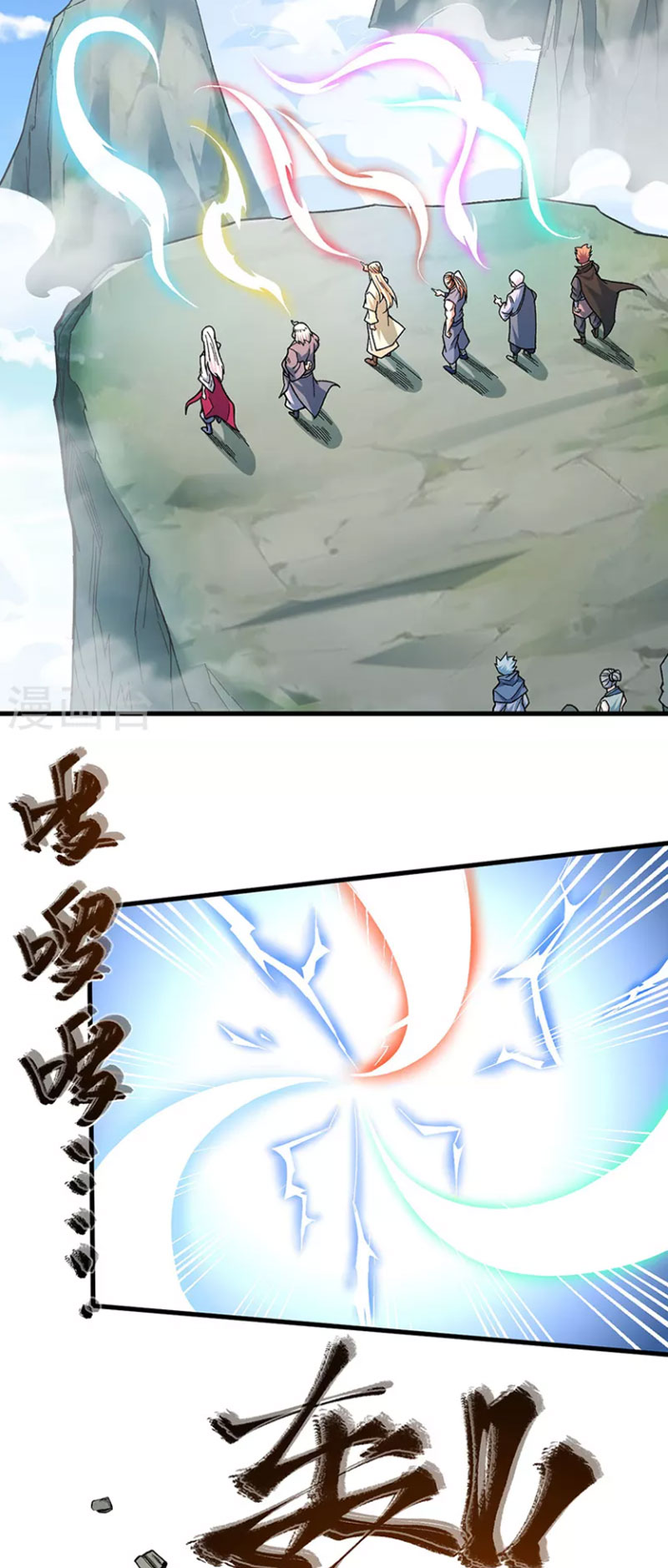 Võ Đạo Độc Tôn chapter 360 - Trang 6