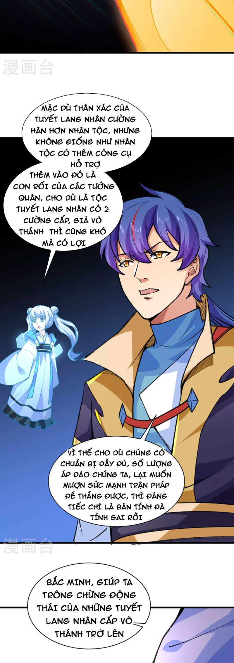 Võ Đạo Độc Tôn chapter 357 - Trang 6
