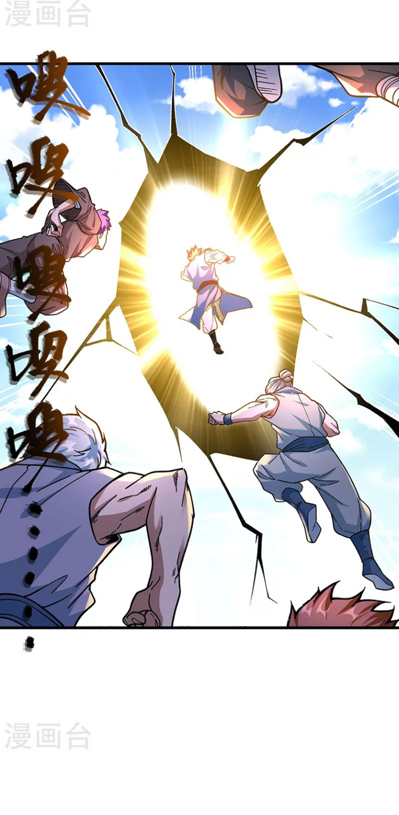 Võ Đạo Độc Tôn chapter 360 - Trang 9