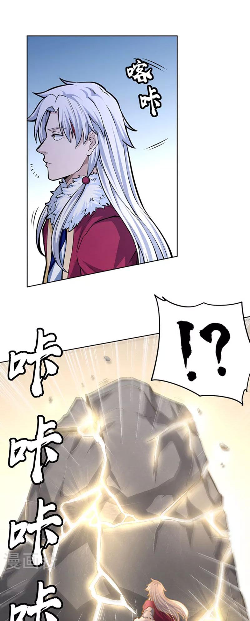 Võ Đạo Độc Tôn chapter 361 - Trang 19