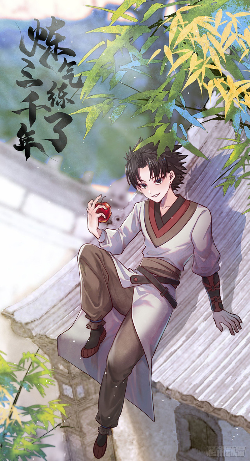 Ta Luyện Khí Ba Ngàn Năm chapter 274 - Trang 1