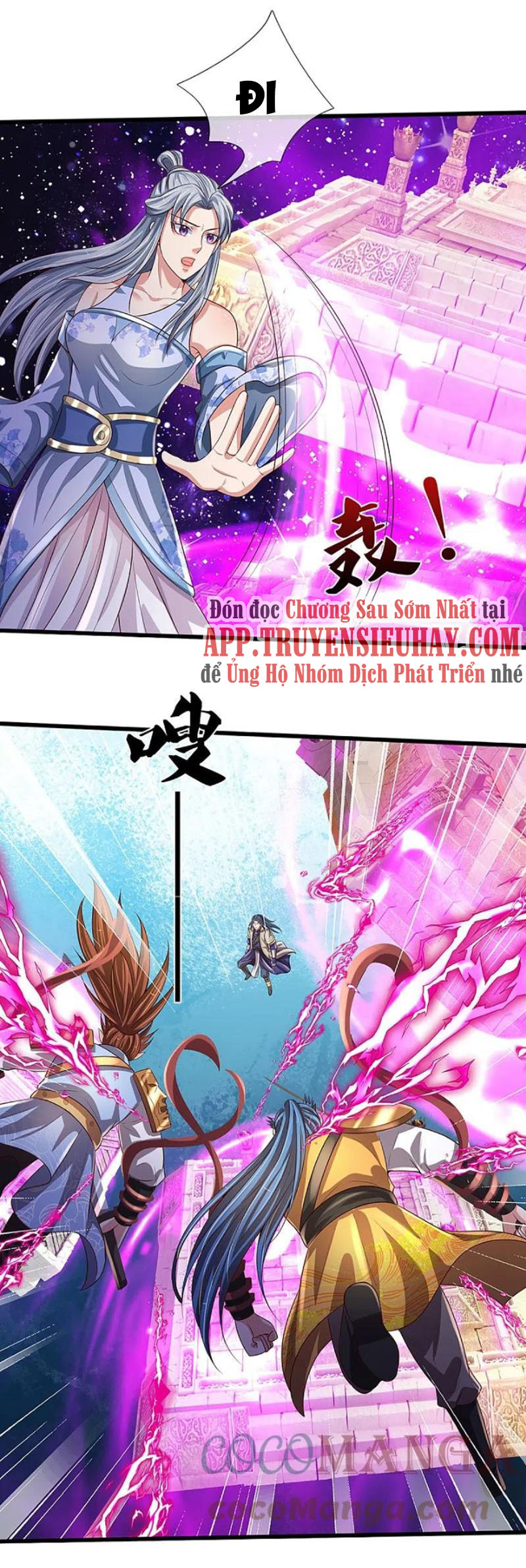 Thần Võ Thiên Tôn chapter 415 - Trang 17