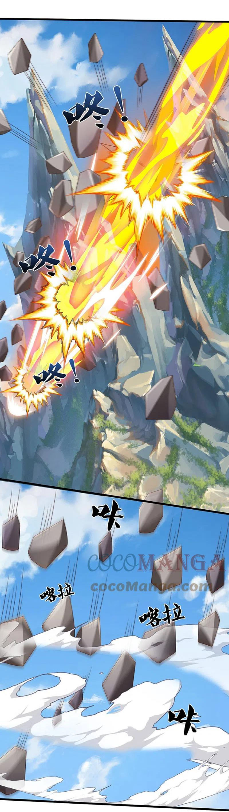 Thần Võ Thiên Tôn chapter 414 - Trang 21