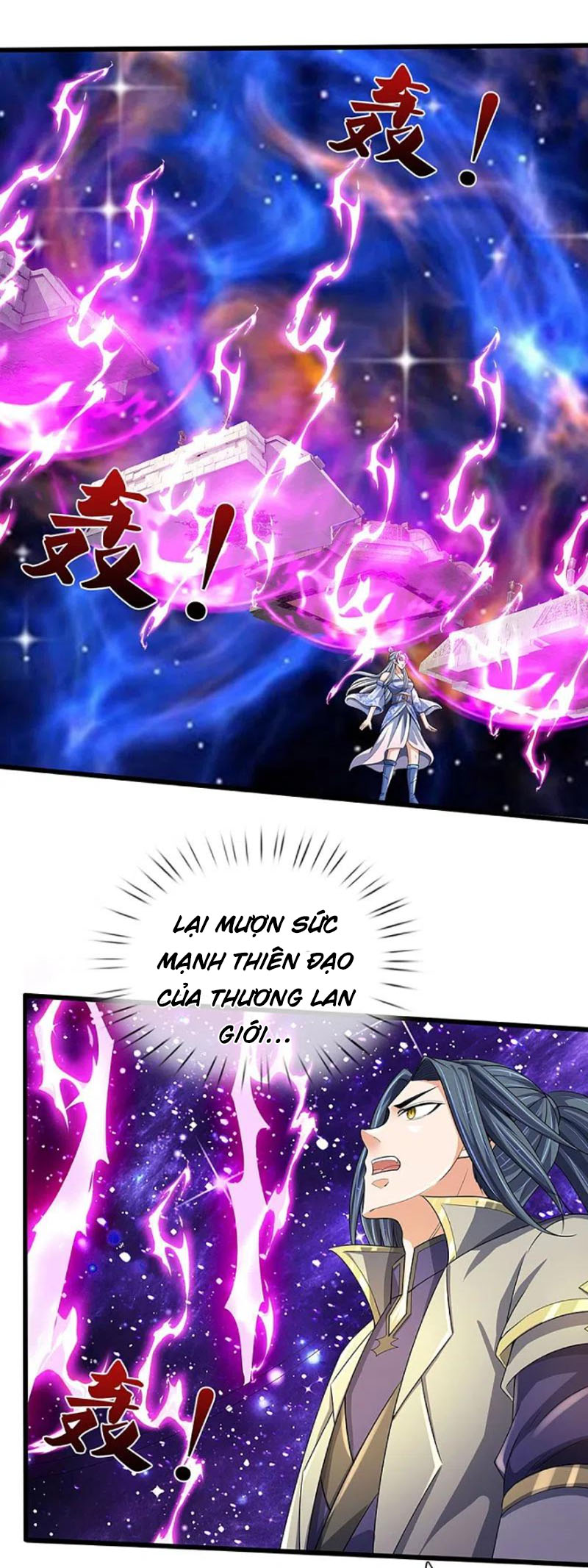 Thần Võ Thiên Tôn chapter 415 - Trang 25