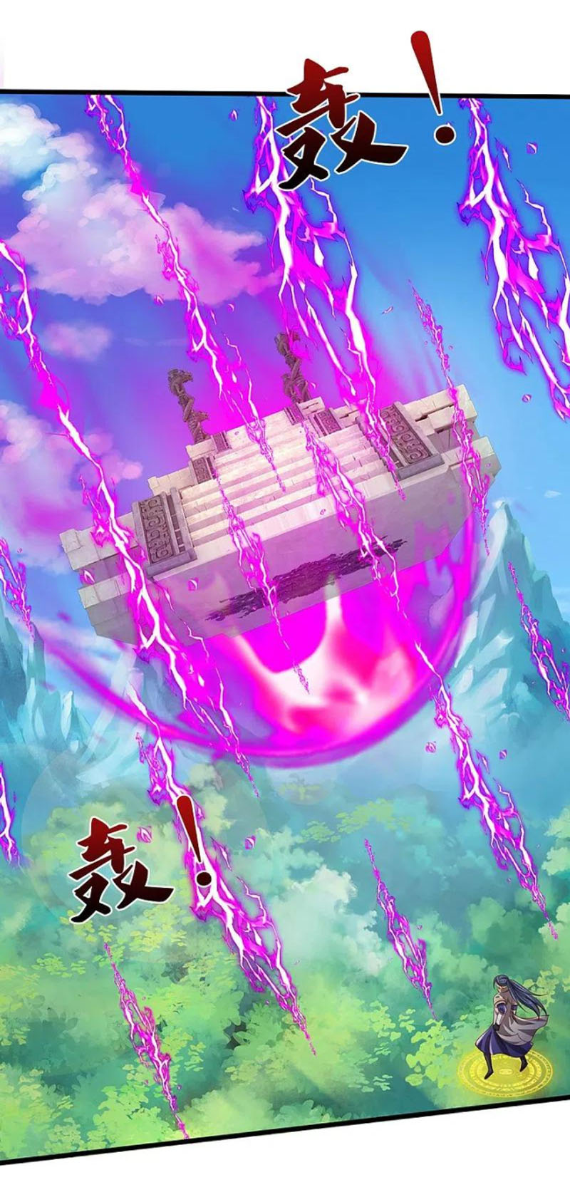 Thần Võ Thiên Tôn chapter 415 - Trang 2