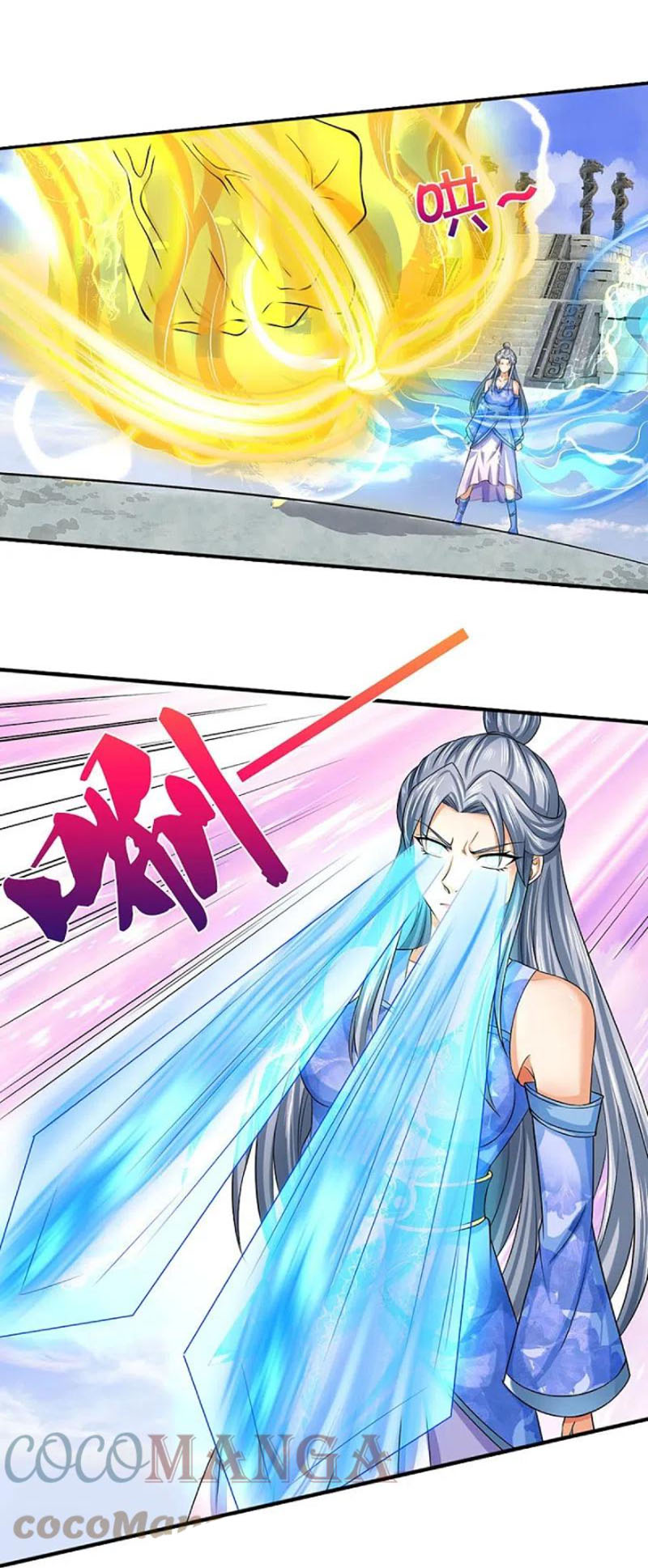 Thần Võ Thiên Tôn chapter 414 - Trang 6