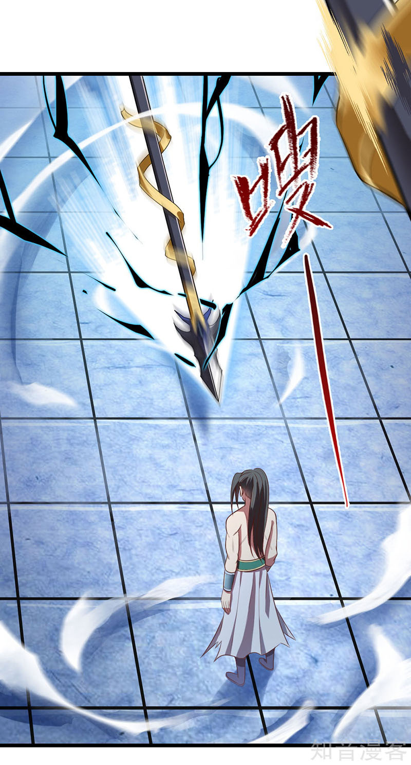 Thần Võ Thiên Tôn chapter 14 - Trang 12